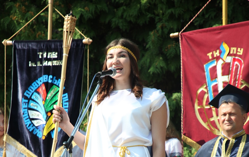 Богиня Науки